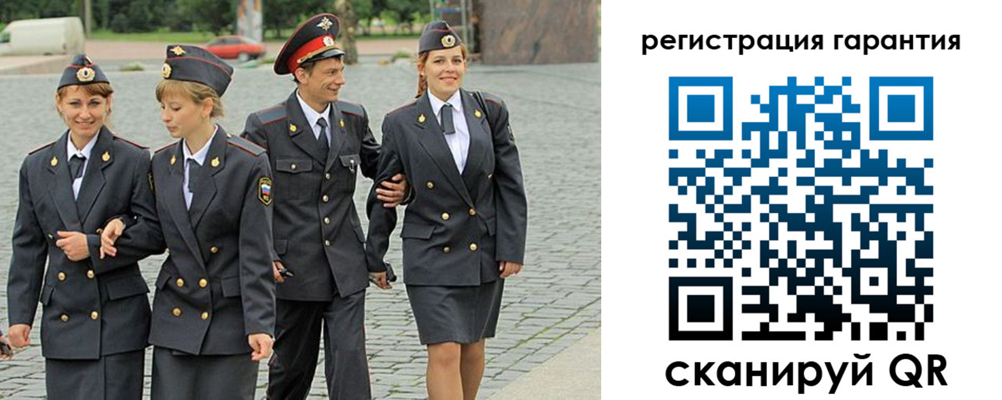 временная регистрация поиск в Острове