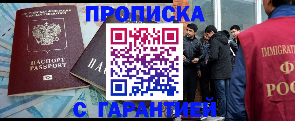 регистрация для дет. сада в Острове